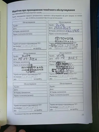 Toyota Land Cruiser 300 70e Anniversaire — Twin Turbo, 83'000 km, Sans Sinistre — Miniatur 14